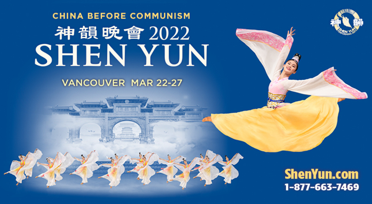 Tickets to Shen Yun