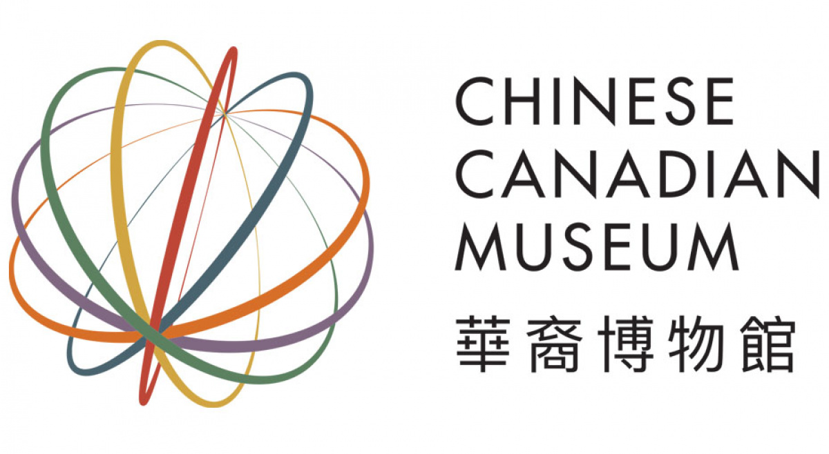 Win tickets to the Chinese Canadian Museum